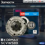 ������� ��������� Kormax ���. SCVW589 SCVW589 ����