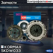 �������� ��������� Kormax ���. SKDW033 SKDW033 ����