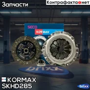 �������� ��������� Kormax ���. SKHD285 SKHD285 ����