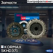 �������� ��������� Kormax ���. SKHD371 SKHD371 ����