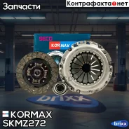 �������� ��������� Kormax ���. SKMZ272 SKMZ272 ����