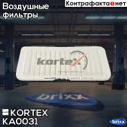 ������ ��������� Toyota Avensis (T25) 01-/Corolla (E12) Kortex ���. KA0031 KA0031 ����