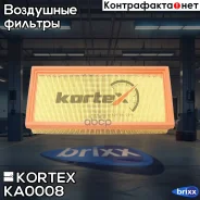 ������ ��������� KIA Spectra (������)/Shuma 97-/Carens 00- Kortex ���. KA0008 KA0008 ����