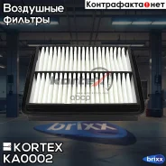 ������ ��������� Chevrolet Lanos Kortex ���. KA0002 KA0002 ����