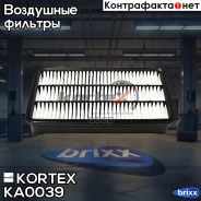 ������ ��������� Toyota Camry (V10/V20) 91-01/Celica (T20) 93-/Lexus RX300 97-03 Kortex ���. KA0039 KA0039 ����
