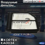 ������ ��������� Honda Civic Vll 1.4,1.8 06- Kortex ���. KA0034 KA0034 ����