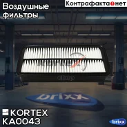 ������ ��������� Toyota RAV 4 I 94-00/Carina E 92-97 KA0043 Kortex ���. KA0043 KA0043 ����