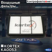 ������ ��������� Chevrolet Spark 05- Kortex ���. KA0053 KA0053 ����
