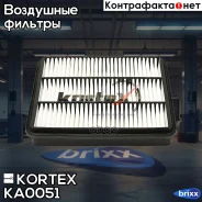 ������ ��������� Chevrolet Epica KL1 2.0 05- Kortex ���. KA0051 KA0051 ����