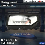 ������ ��������� Hyundai Solaris 10-/KIA RIO 11- KA0064 Kortex ���. KA0064 KA0064 ����