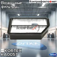 ������ ��������� Hyundai IX35 10-/KIA Sportage 10- KA0057 Kortex ���. KA0057 KA0057 ����
