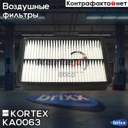 ������ ��������� Hyundai Santa FE 09-KIA Sorento 09- TCi KA0063 Kortex ���. KA0063 KA0063 ����