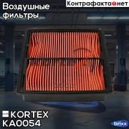 ������ ��������� Honda Civic/HR-V/CR-V 1.6/2.0 95 KA0054 Kortex ���. KA0054 KA0054 ����