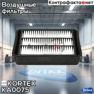 ������ ��������� Mitsubishi Lancer/Outlander 1,6/1,8/2,0 10- KA0075 Kortex ���. KA0075 KA0075 ����