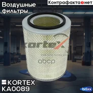 ������ ��������� Hyundai Country Kortex ���. KA0089 KA0089 ����