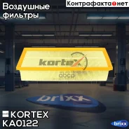 ������ ��������� AUDI A3 1.8-2.0/TDI/16V 05/03-. SEAT Altea 1.8-2.0/TDI/16V 03/04-/Leon 1.9 Kortex ���. KA0122 KA0122 ����