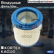 ������ ��������� KIA Bongo 2.9 Diesel 07- KA0110 Kortex ���. KA0110 KA0110 ����