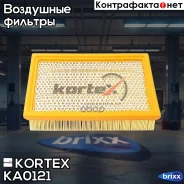 ������ ��������� Ssangyong Korando/Musso/Tager TCi Kortex ���. KA0121 KA0121 ����
