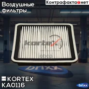������ ��������� Subaru Foresterimpreza 08-Legacy IV 0903-Tribeca 05- KA0116 Kortex ���. KA0116 KA0116 ����