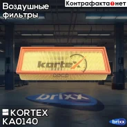 ������ ��������� AUDI A4/A5/Q5 08- Kortex ���. KA0140 KA0140 ����