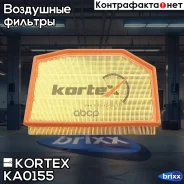 ������ ��������� BMW X3 (E83) 2.5/3.0 09/06-/ Z4 (E85) 2.0-3.0 04/05- Kortex ���. KA0155 KA0155 ����