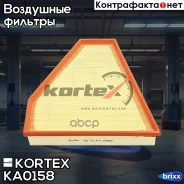 ������ ��������� BMW E81E87E90E91E92 05 KA0158 Kortex ���. KA0158 KA0158 ����