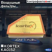 ������ ��������� BMW E81E87E90 07- 1.8L2.0L2.3L3.5L TDI KA0152 Kortex ���. KA0152 KA0152 ����