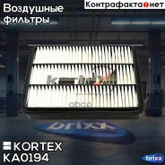 ������ ��������� Toyota LAND Cruiser 120 05- TDI KA0194 Kortex ���. KA0194 KA0194 ����