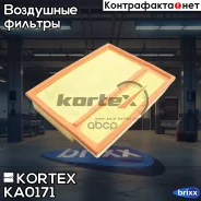 ������ ��������� MB W202ML W163 KA0171 Kortex ���. KA0171 KA0171 ����
