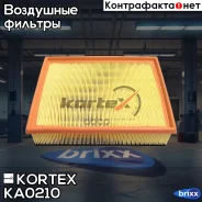 ������ ��������� VW T4 96-03 Kortex ���. KA0210 KA0210 ����