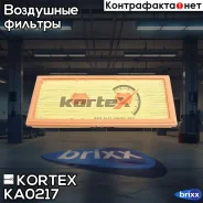 ������ ��������� Mercedes C-Class/CLS/E-Class/GLK/M/R/S-�Class 07/11- Kortex ���. KA0217 KA0217 ����