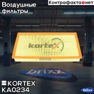 ������ ��������� AUDI A3VW Golfboraskoda Octavia 1.4-3.2 KA0234 Kortex ���. KA0234 KA0234 ����