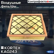 ������ ��������� FORD Focus II 2.5 ST 10/05-/ Mondeo IV 2.5 03/07-. Volvo C30 2.4 10/06-/ S40 II 2.4 01/04-/ S80 II 2.5 T 03/06-/ V50 2.4 04/04- Korte...