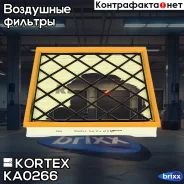 ������ ��������� Chevrolet Cruzeorlandoopel Astra J (��� ������� �������) KA0266 Kortex ���. KA0266 KA0266 ����
