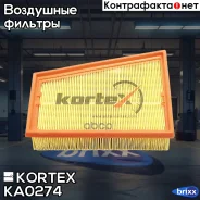 ������ ��������� Renault Kangoo 1.5DCI 05- KA0274 Kortex ���. KA0274 KA0274 ����