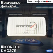 ������ ��������� Lexus RX 350 02/06- Kortex ���. KA0279 KA0279 ����