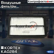 ������ ��������� KIA Sorento 15- Kortex ���. KA0284 KA0284 ����