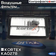 ������ ��������� Nissan Qashqai/X-Trail 11/13- Kortex ���. KA0278 KA0278 ����