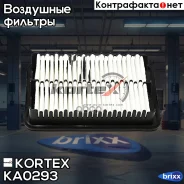 ������ ��������� Hyundai Creta 16- Kortex ���. KA0293 KA0293 ����