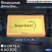 ������ ��������� KA0309 Kortex ���. KA0309 KA0309 ����