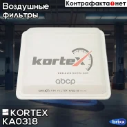 ������ ��������� Lifan X60 KA0318 Kortex ���. KA0318 KA0318 ����