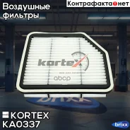 ������ ��������� Lexus GS/IS 05- KA0337 Kortex ���. KA0337 KA0337 ����