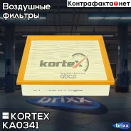 ������ ��������� Lexus RX, JEEP Grand Cherokee Kortex ���. KA0341 KA0341 ����