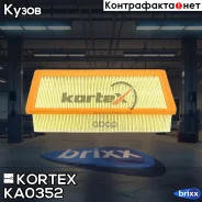 ������ ��������� Chery Exeed 1.6 Kortex ���. KA0352 KA0352 ����