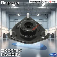����� ������������ KIA Cerato 04- ���. KAC1039 Kortex ���. KAC1039 KAC1039 ����