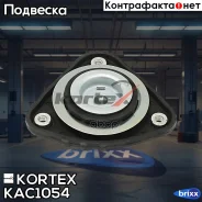 ����� ������������ Mazda 3 09- ���. KAC1054 Kortex ���. KAC1054 KAC1054 ����