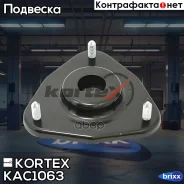����� ��������� ������������ Mitsubishi Lanser 09/03-/ Outlander 05/03- Kortex ���. KAC1063 KAC1063 ����