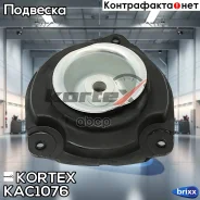 ����� ������������ ������. L Nissan Qashqai Kortex ���. KAC1076 KAC1076 ����