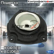 ����� ������������ ���. L Nissan NOTE Kortex ���. KAC1068 KAC1068 ����