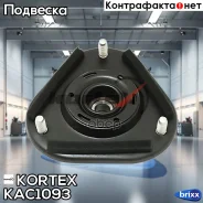 ����� ������������ Toyota Avensis 03- ���. KAC1093 Kortex ���. KAC1093 KAC1093 ����
